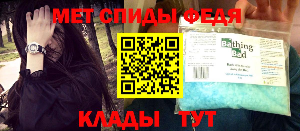 АМФ Розовый Унеча