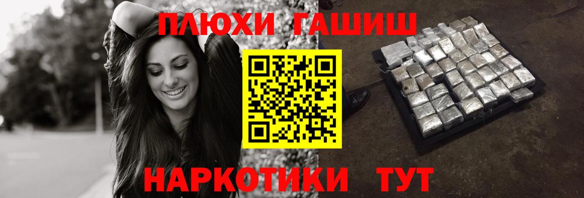 Гашиш  Вход с VPN  Унеча  Гашиш 40% ТГК  Гашиш Cannabis 