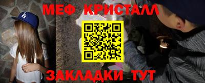 меф VHQ Бугуруслан