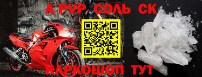 меф VHQ Будённовск