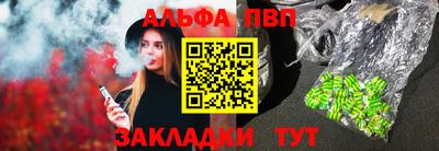 меф Бузулук