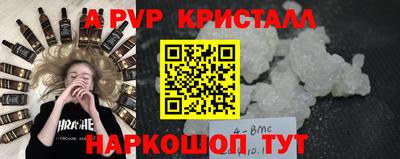 меф VHQ Будённовск