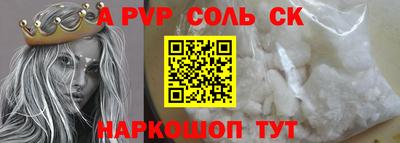 меф Бузулук
