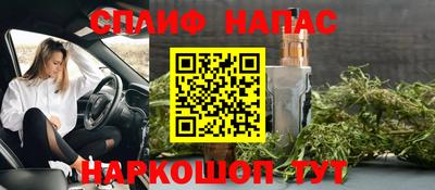 меф VHQ Будённовск