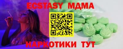 меф VHQ Бугуруслан