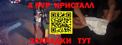 меф Бузулук