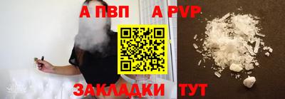 меф Бузулук
