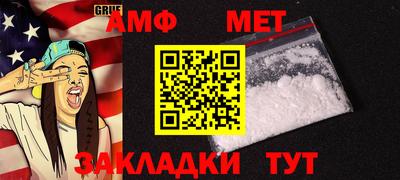 меф VHQ Бугуруслан