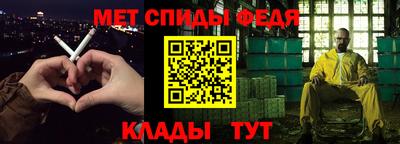 меф Бузулук