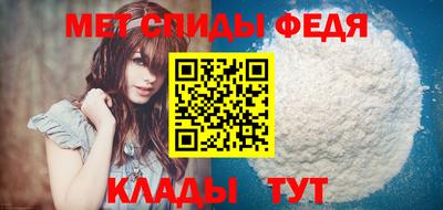меф Бузулук