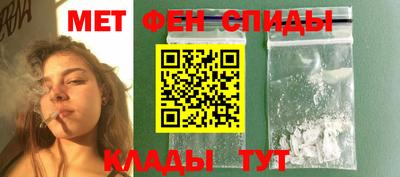 меф VHQ Будённовск