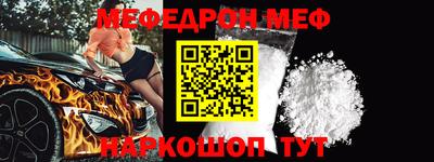 меф VHQ Бугуруслан