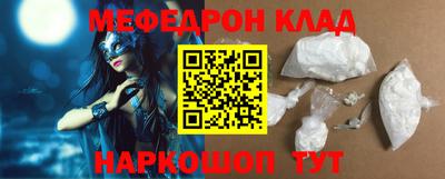 меф VHQ Будённовск