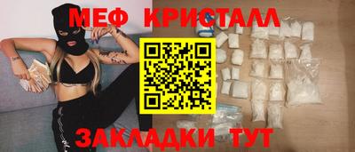 меф VHQ Бугуруслан