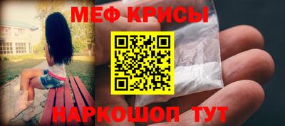 меф VHQ Бугуруслан