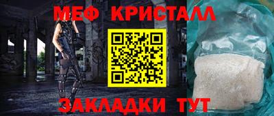 меф VHQ Будённовск