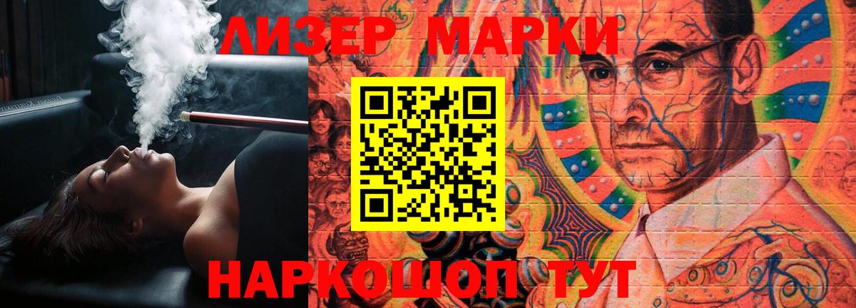 Унеча  ЛСД экстази  Вход с VPN  blacksprut tor  ЛСД экстази ecstasy 