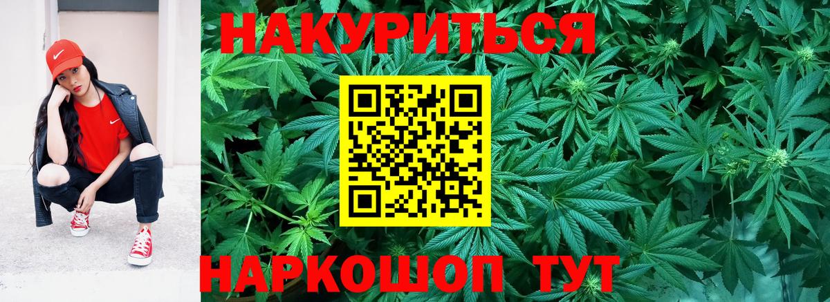 Бошки марихуана ГИДРОПОН  Вход с VPN  Конопля LSD WEED  Бошки марихуана Ganja  Унеча  Конопля тримм 